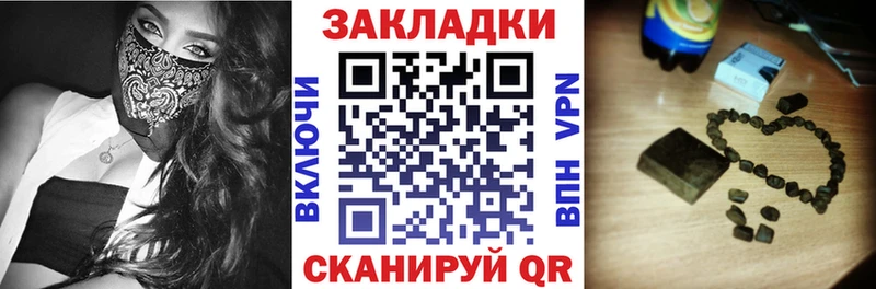 Купить наркотики Туран СК  Конопля  АМФЕТАМИН  Гашиш  COCAIN  Мефедрон 
