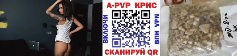 А ПВП крисы CK  купить  цена  Туран 