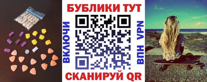 Ecstasy круглые  omg онион  Туран 