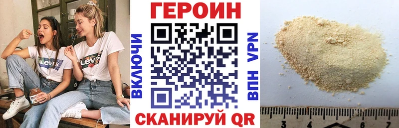 хочу наркоту  Туран  Героин Афган 