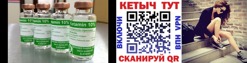 Кетамин ketamine Туран