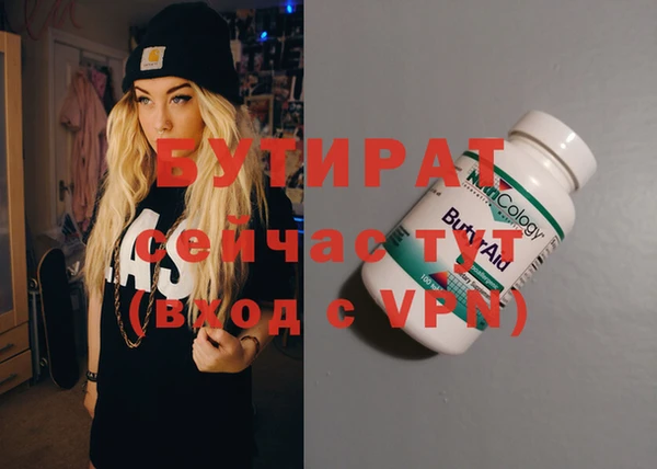 ECSTASY Балабаново