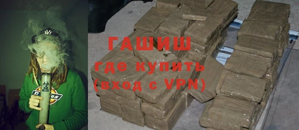 метадон Балахна