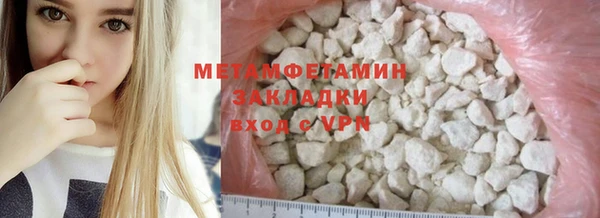 ECSTASY Балабаново