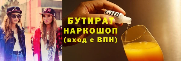 метадон Балахна