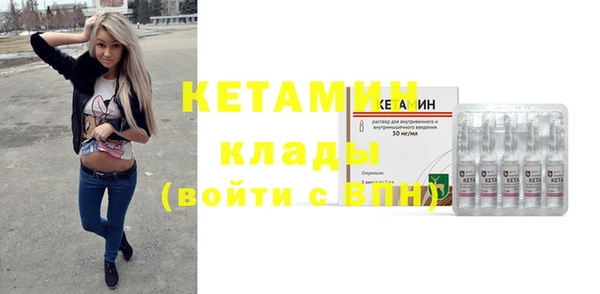 метадон Балахна