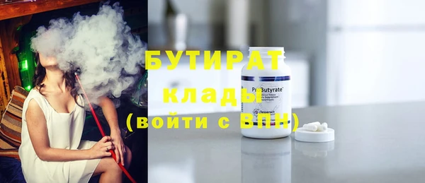 ECSTASY Балабаново