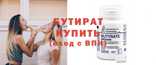 ECSTASY Балабаново
