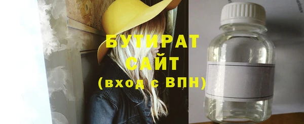 ешки Баксан