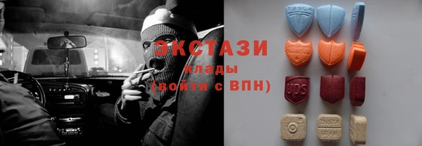 ECSTASY Балабаново