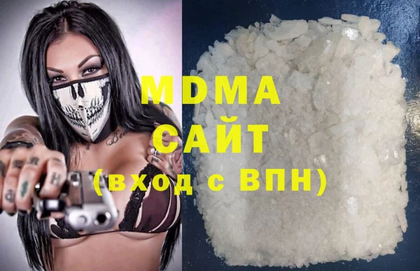 ECSTASY Балабаново