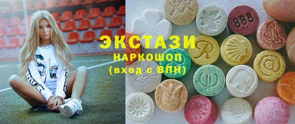 ECSTASY Балабаново