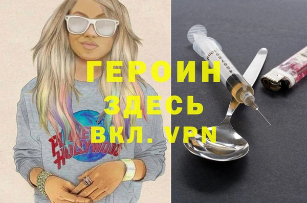метадон Балахна