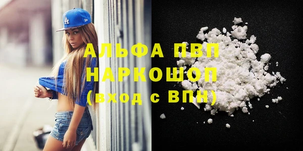 метадон Балахна