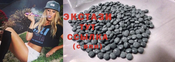 ешки Баксан