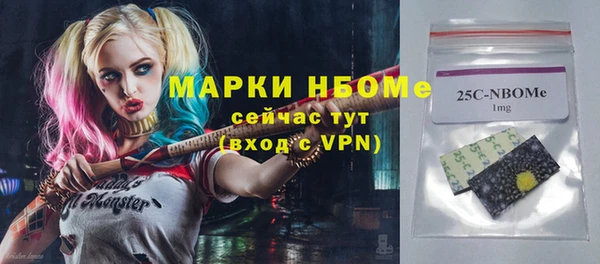 метадон Балахна