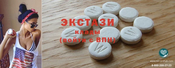 ECSTASY Балабаново
