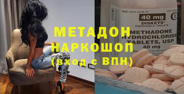 метадон Балахна
