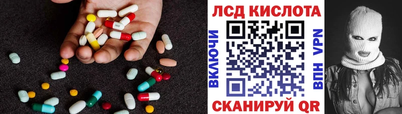 ЛСД экстази кислота  это Telegram  omg ONION  Туран  цена наркотик 