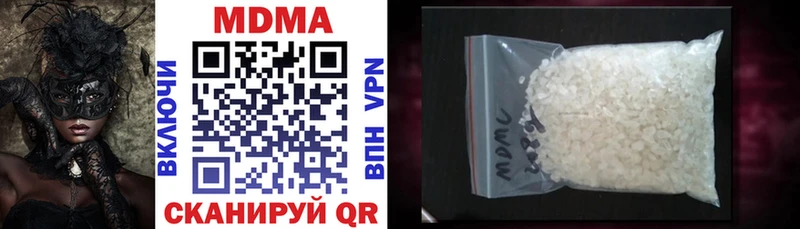 где найти наркотики  Туран  MDMA crystal 