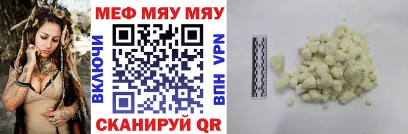 Меф 4 MMC  наркошоп  Туран 