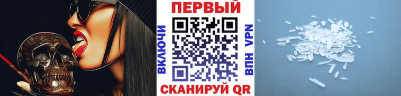 МЕТАМФЕТАМИН Methamphetamine Туран