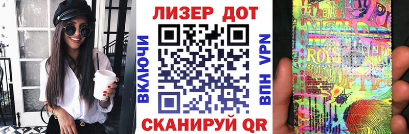 Наркотические марки 1,8мг  где купить наркоту  блэк спрут ССЫЛКА  Туран 