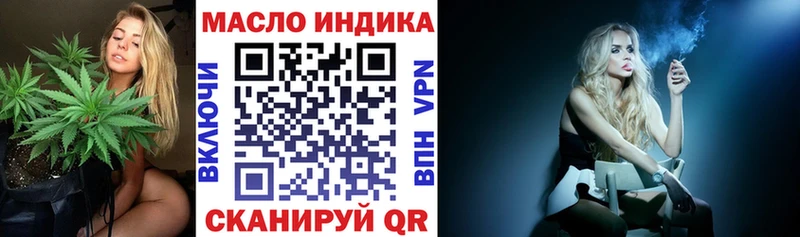 это формула  Туран  ТГК THC oil  где купить наркотик 